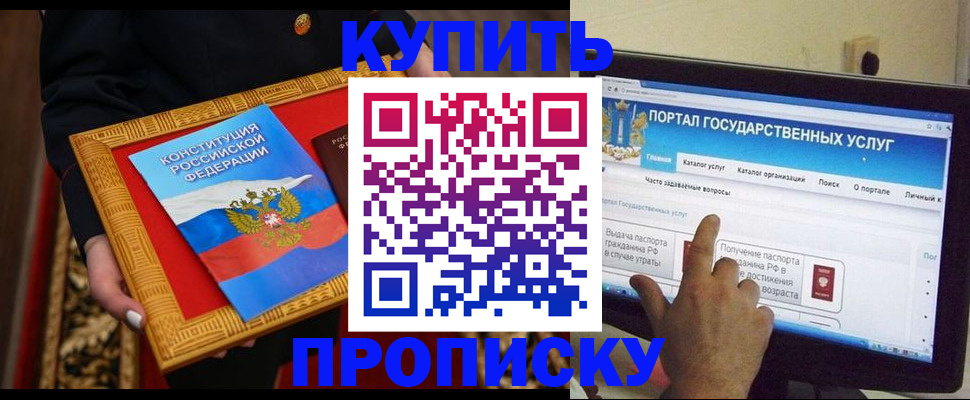 регистрация для дет. сада в Челябинской области