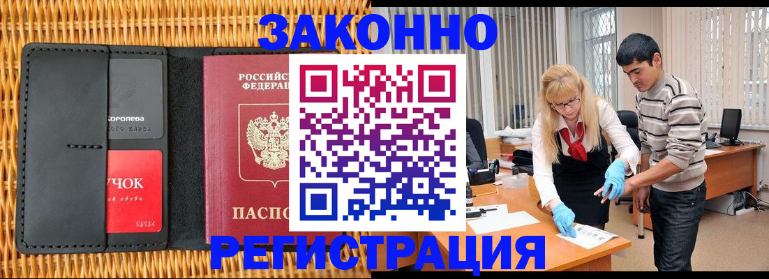 найти адрес прописки в Челябинской области